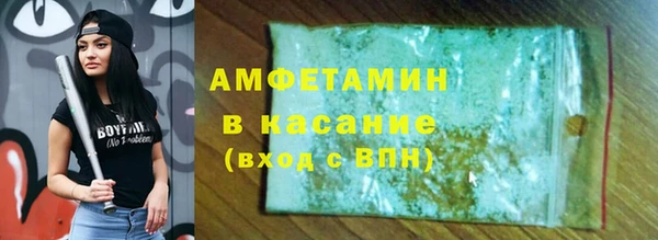 марки nbome Михайловск