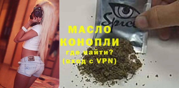 марки nbome Михайловск