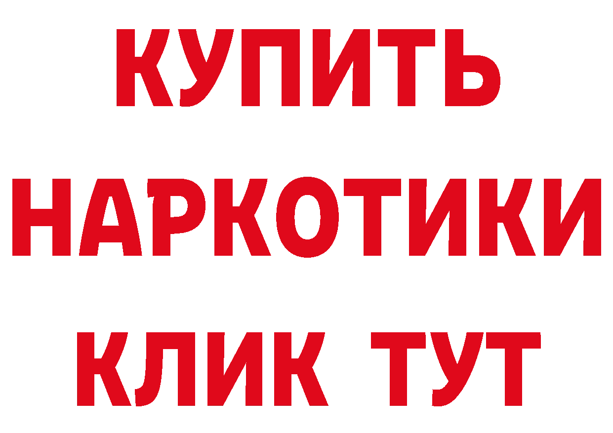 БУТИРАТ оксана сайт площадка мега Павловск