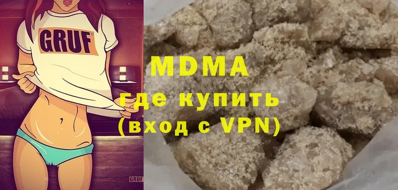 MDMA молли  что такое   Павловск 